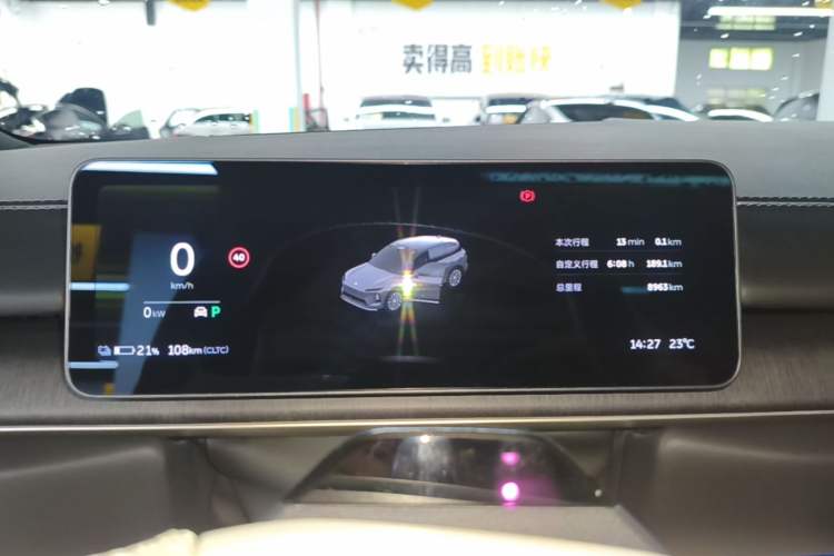 Used Nio ES6 2025 75 kWh Instrument Cluster