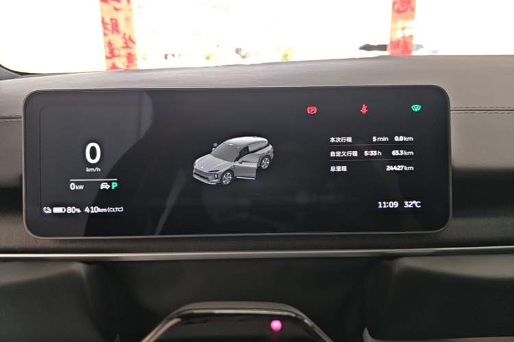 Used Nio ES6 2025 75 kWh Instrument Cluster