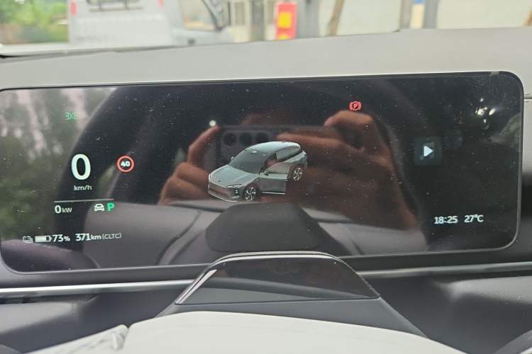 Used Nio ES6 2025 75 kWh Instrument Cluster