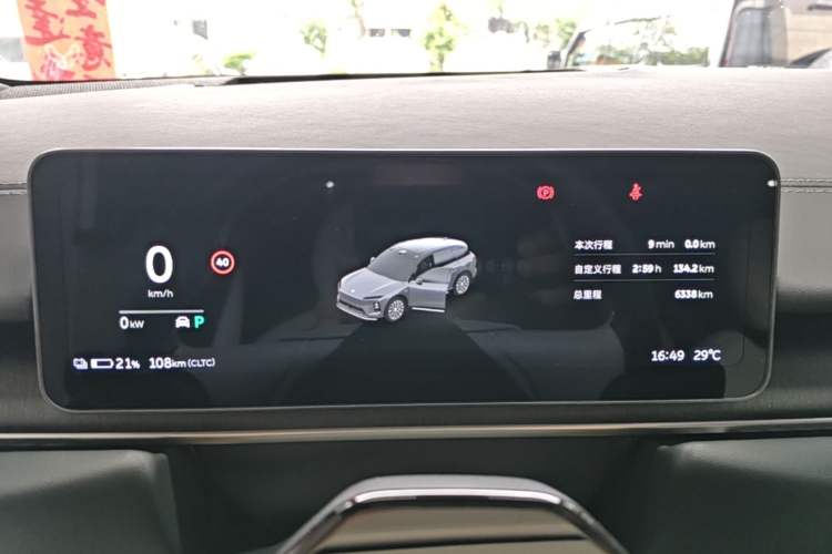 Used Nio ES6 2025 75 kWh Instrument Cluster