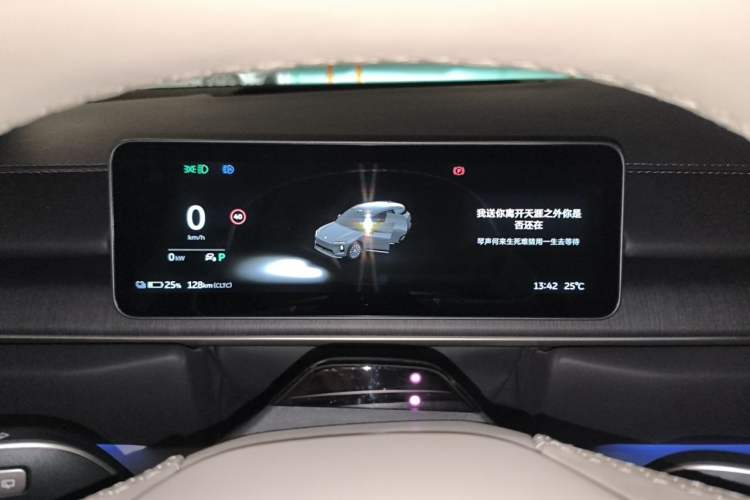 Used Nio ES6 2025 75 kWh Instrument Cluster