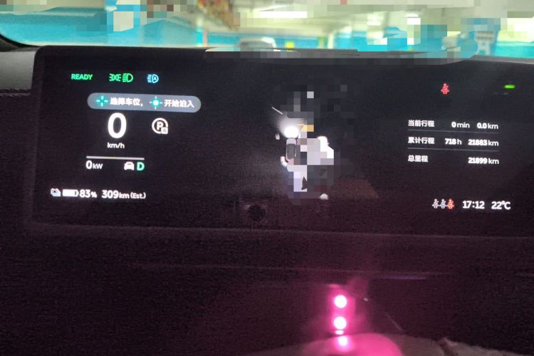 Used Nio ES6 2025 75 kWh Instrument Cluster