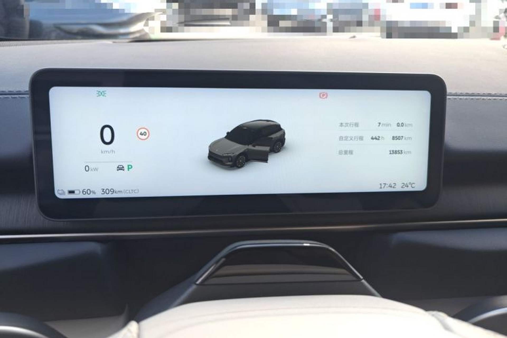 Used Nio ES6 2025 75 kWh Instrument Cluster
