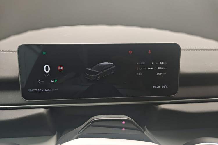Used Nio ES6 2025 75 kWh Instrument Cluster