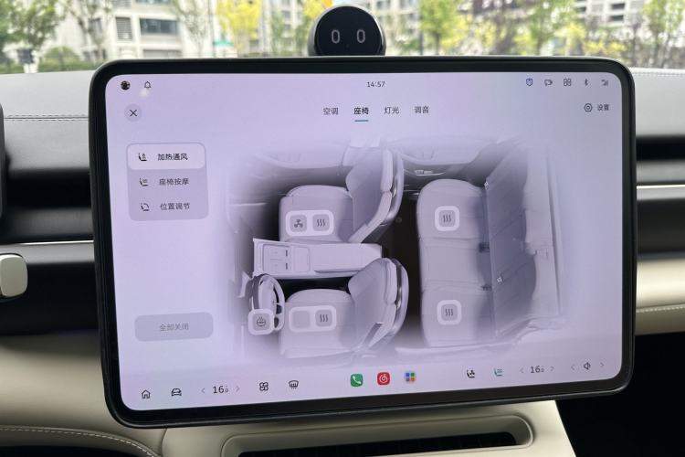 Used Nio ES6 2025 75 kWh Interior 10