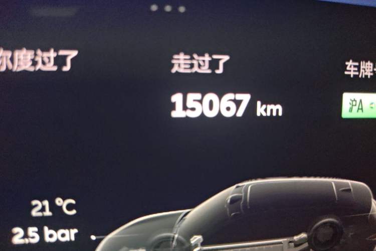 Used Nio ES6 2025 75 kWh Odometer Close Up