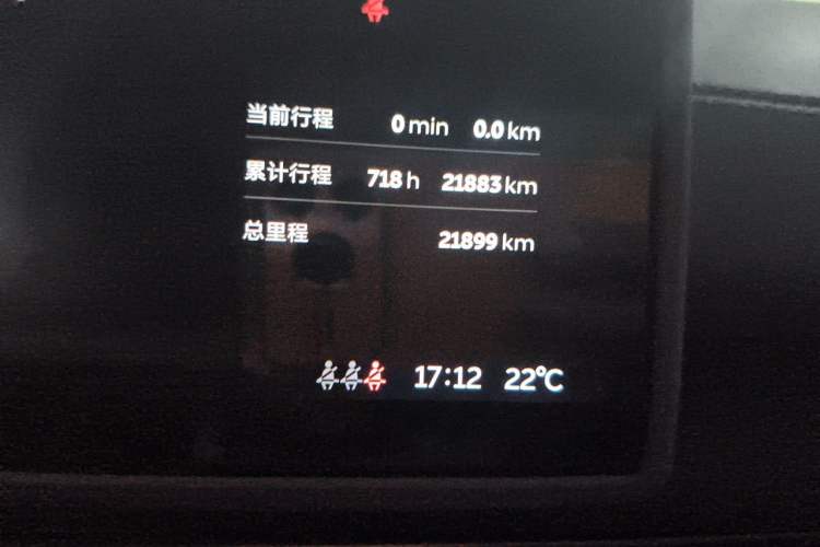 Used Nio ES6 2025 75 kWh Odometer Close Up