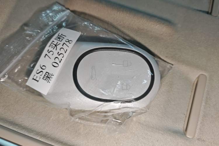 Used Nio ES6 2025 75 kWh Vehicle Key
