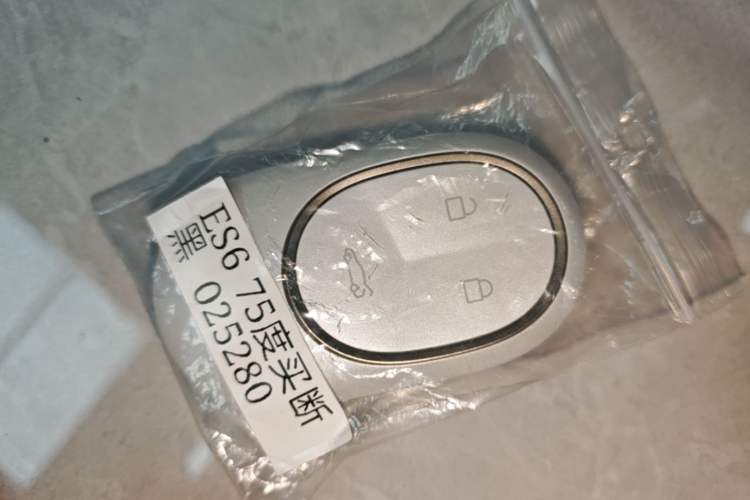 Used Nio ES6 2025 75 kWh Vehicle Key