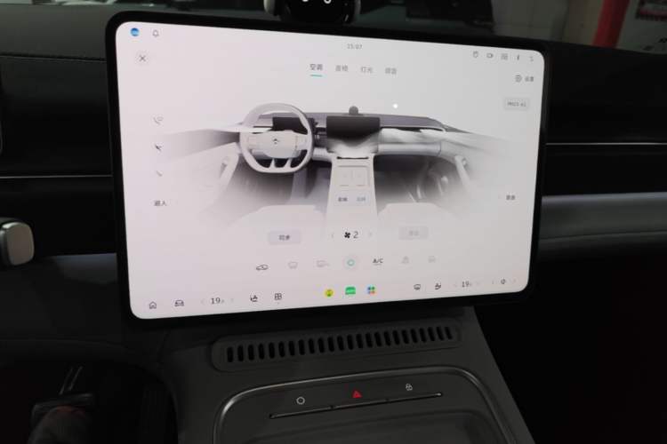 Used Nio ES6 2025 75 kWh Audio And AC Panel