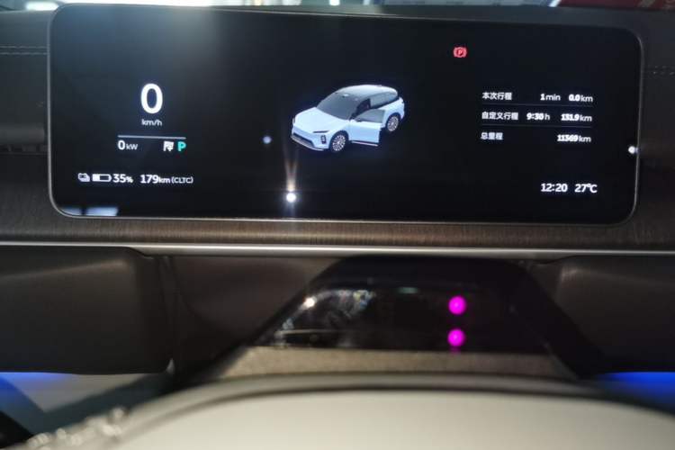 Used Nio ES6 2025 75 kWh Instrument Cluster
