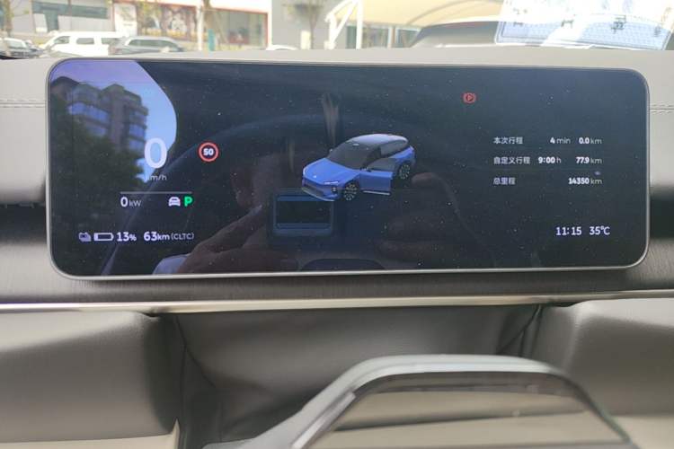 Used Nio ES6 2025 75 kWh Instrument Cluster