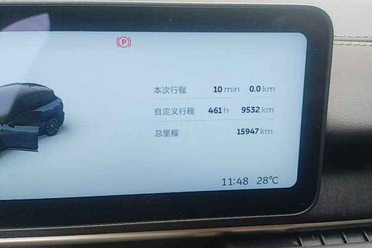 Used Nio ES6 2025 75 kWh Instrument Cluster