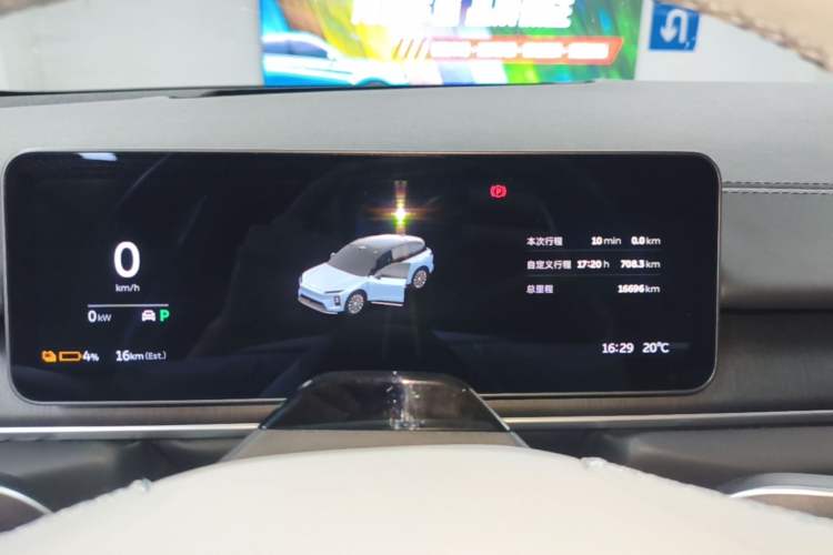 Used Nio ES6 2025 75 kWh Instrument Cluster