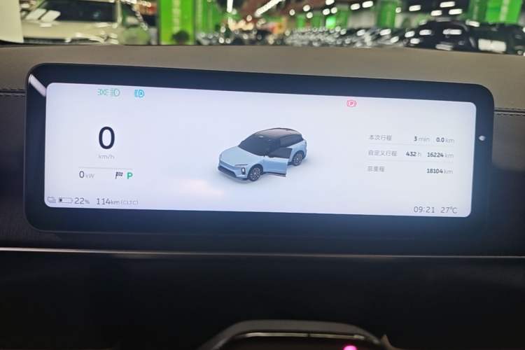 Used Nio ES6 2025 75 kWh Instrument Cluster