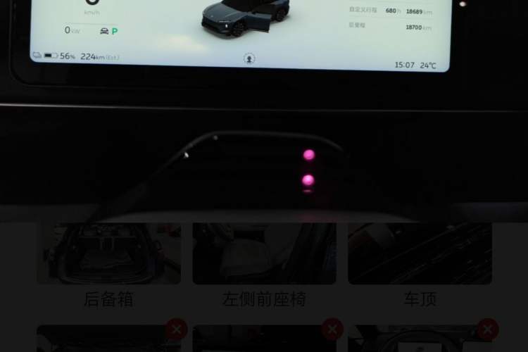 Used Nio ES6 2025 75 kWh Odometer Close Up