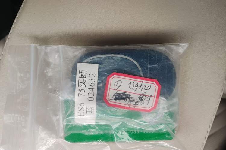 Used Nio ES6 2025 75 kWh Vehicle Key