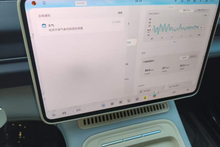 Used Nio ES6 2025 75 kWh Audio And AC Panel