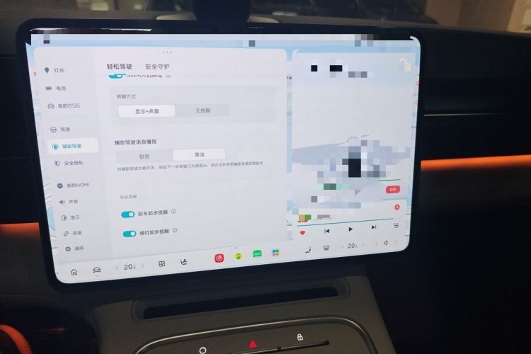 Used Nio ES6 2025 75 kWh Audio And AC Panel