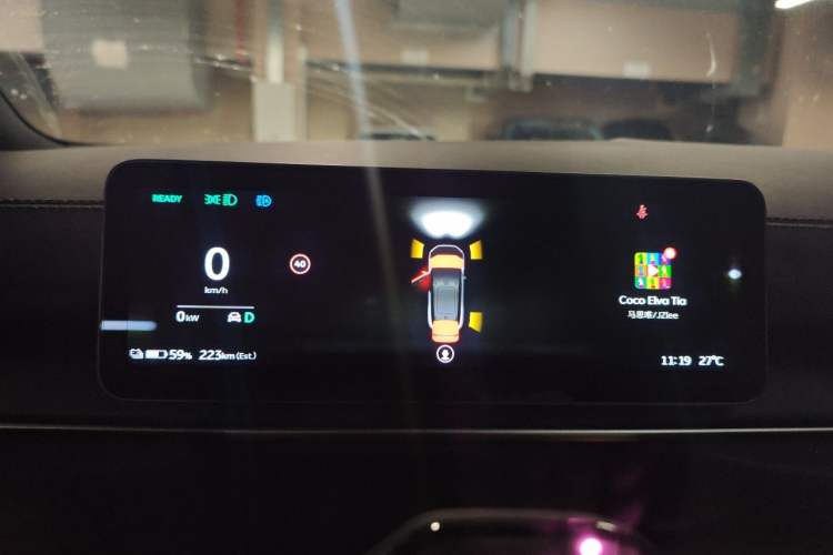 Used Nio ES6 2025 75 kWh Instrument Cluster