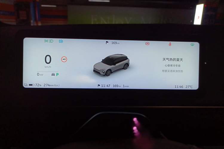 Used Nio ES6 2025 75 kWh Instrument Cluster