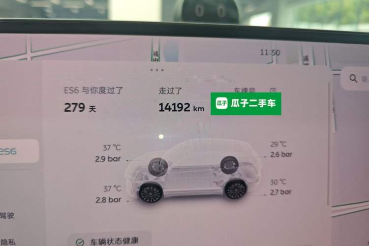 Used Nio ES6 2025 75 kWh Odometer Close Up