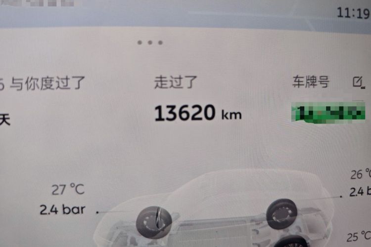 Used Nio ES6 2025 75 kWh Odometer Close Up