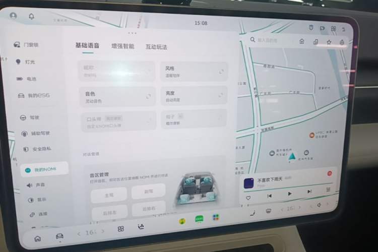 Used Nio ES6 2025 75 kWh Audio And AC Panel