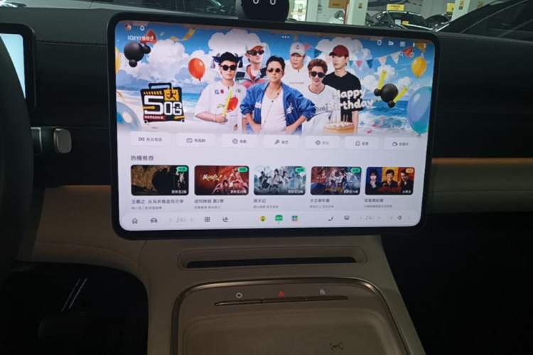 Used Nio ES6 2025 75 kWh Audio And AC Panel