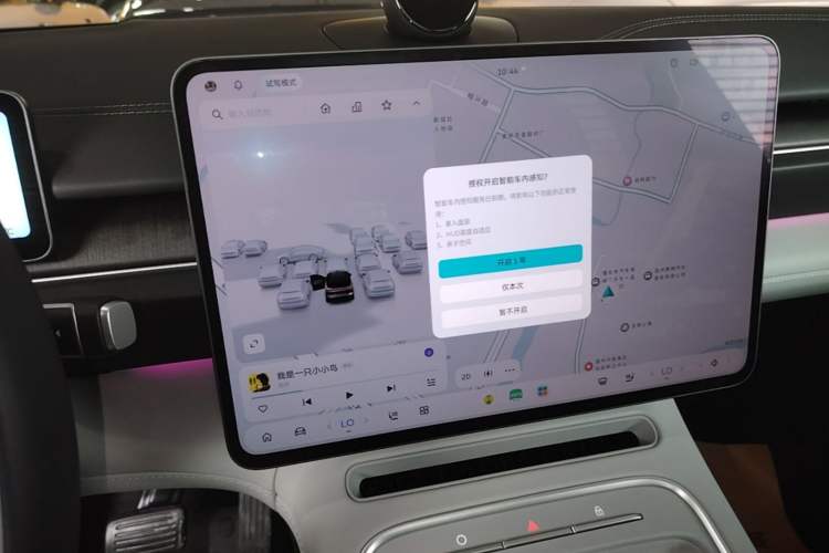 Used Nio ES6 2025 75 kWh Audio And AC Panel