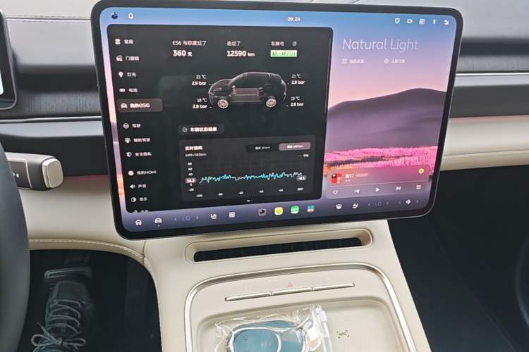 Used Nio ES6 2025 75 kWh Audio And AC Panel