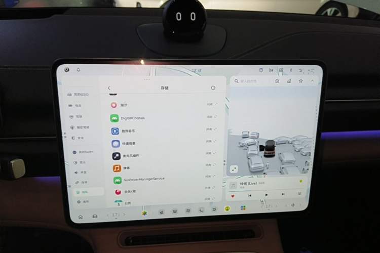 Used Nio ES6 2025 75 kWh Audio And AC Panel