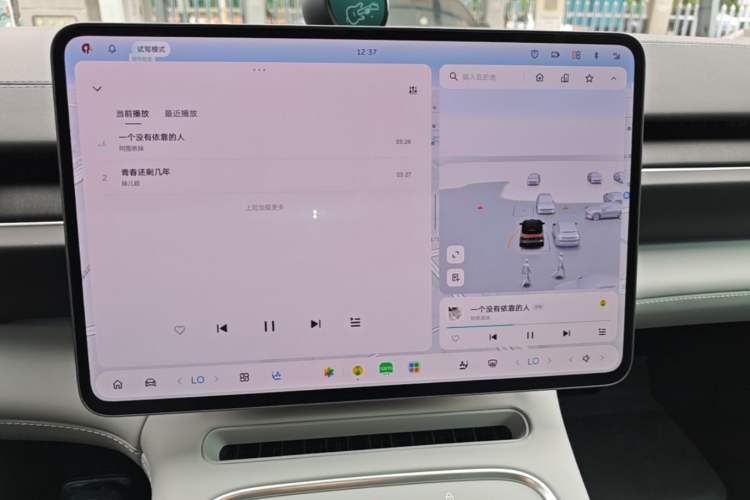 Used Nio ES6 2025 75 kWh Audio And AC Panel