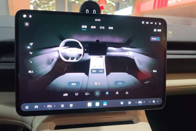 Used Nio ES6 2025 75 kWh Audio And AC Panel