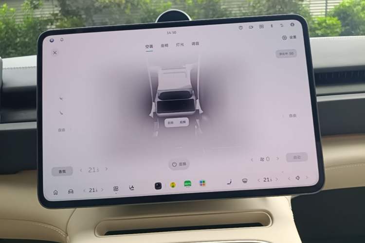 Used Nio ES6 2025 75 kWh Audio And AC Panel