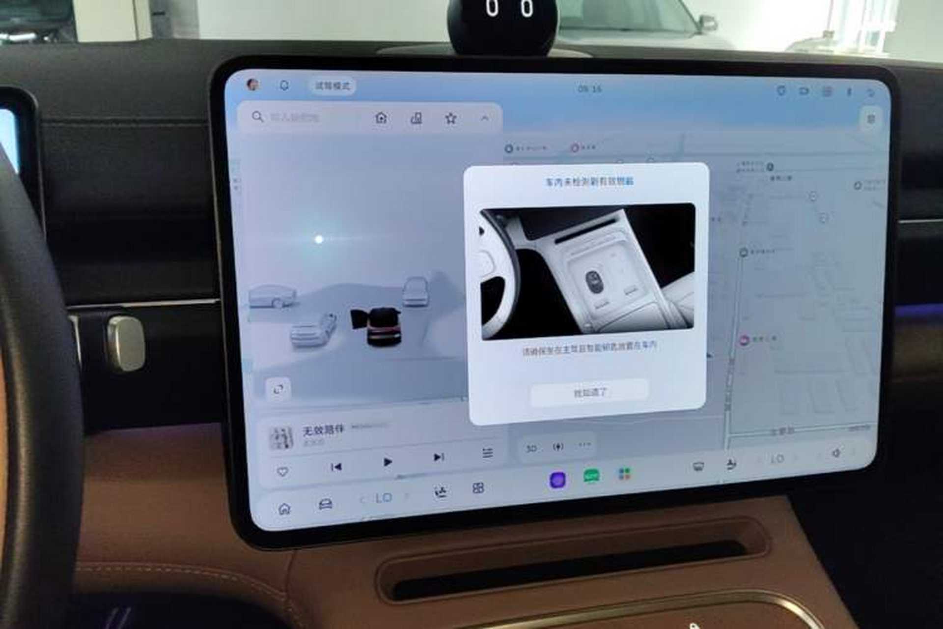 Used Nio ES6 2025 75 kWh Audio And AC Panel