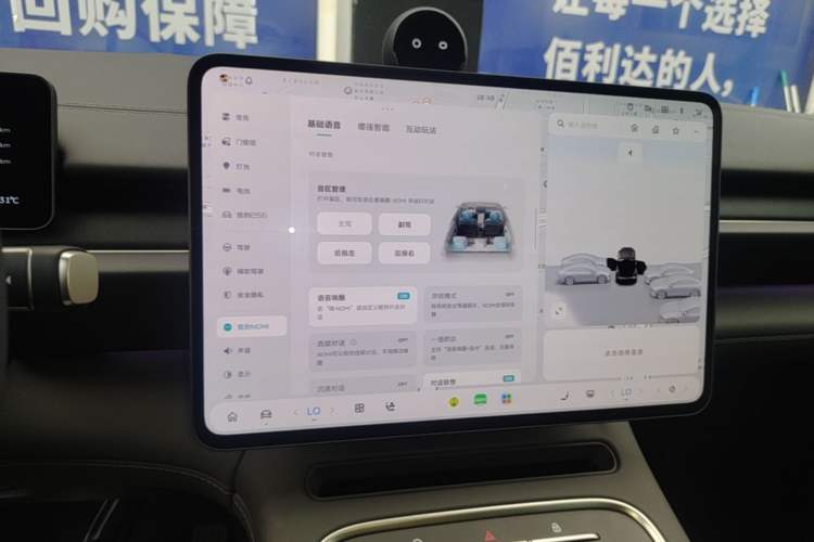 Used Nio ES6 2025 75 kWh Audio And AC Panel