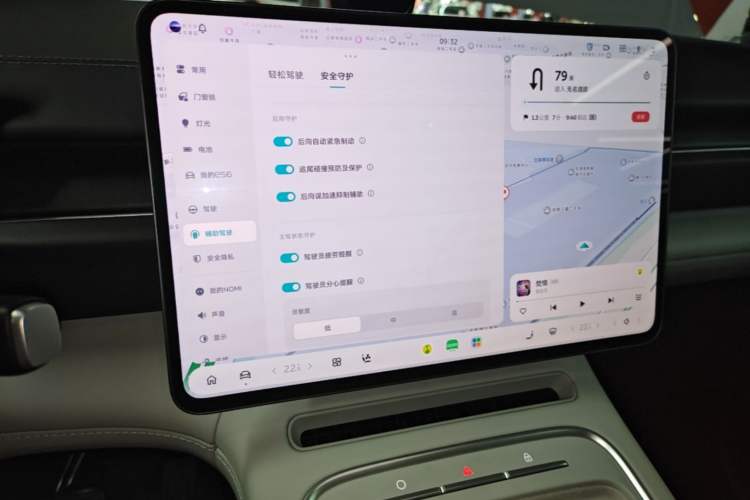 Used Nio ES6 2025 75 kWh Audio And AC Panel