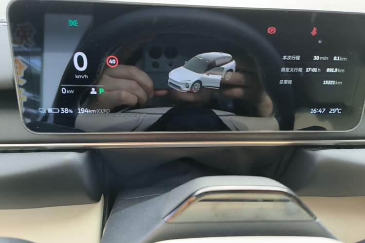 Used Nio ES6 2025 75 kWh Instrument Cluster