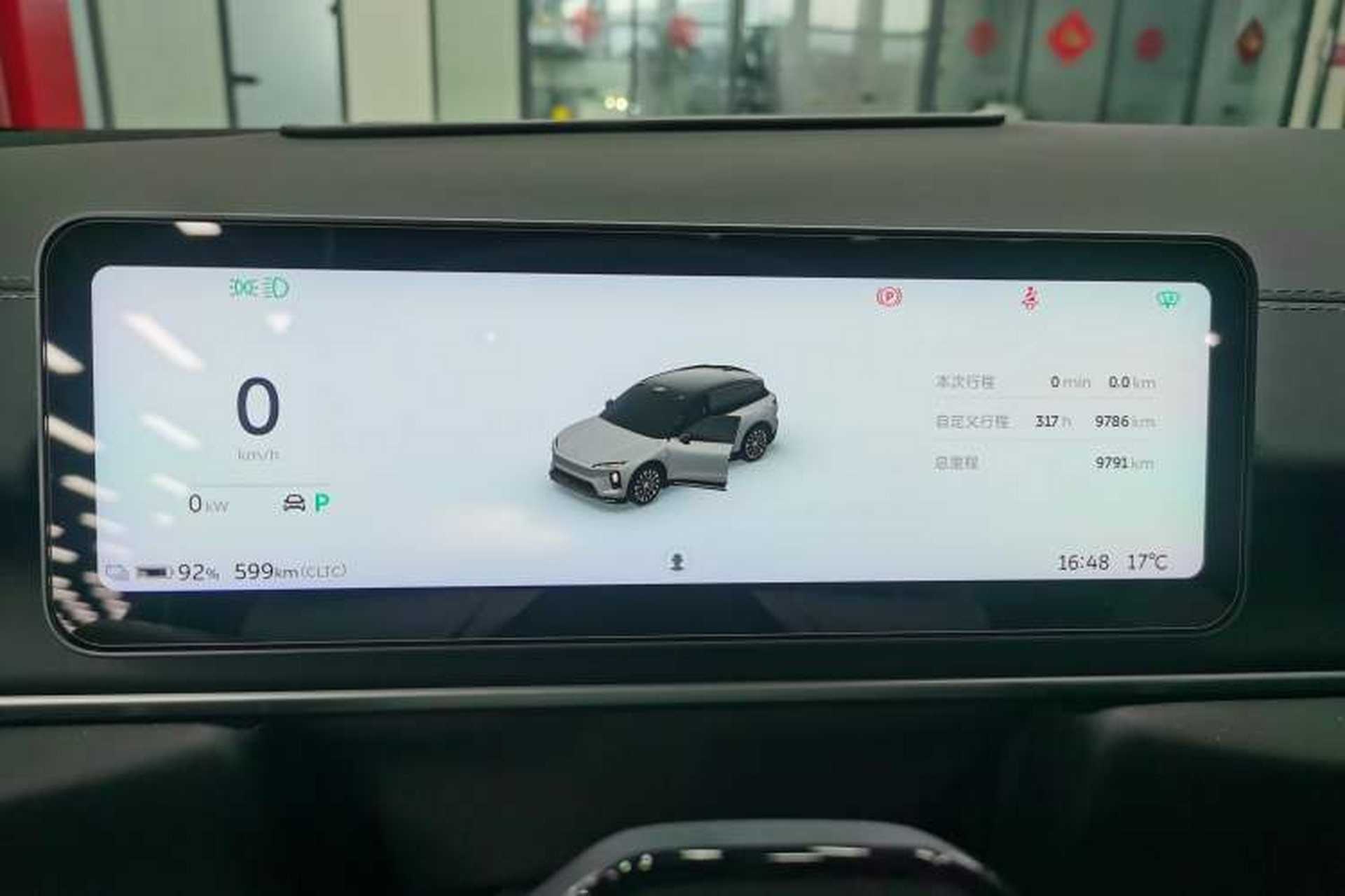 Used Nio ES6 2025 Model 100kWh 300,000th Anniversary Edition Instrument Cluster