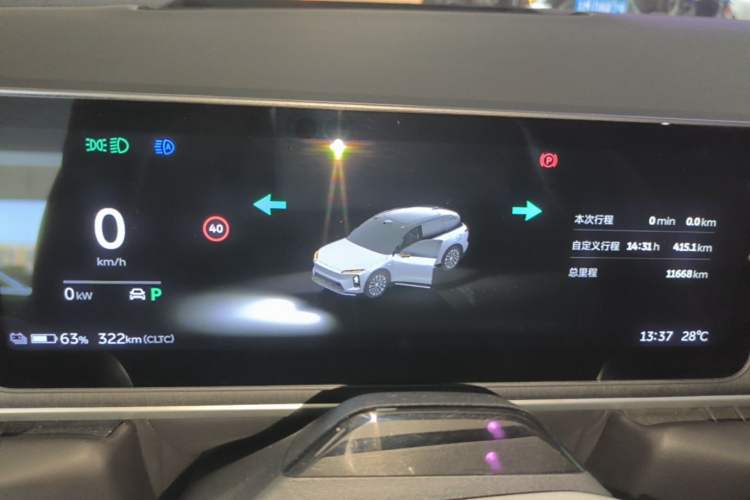 Used Nio ES6 2025 75 kWh Instrument Cluster