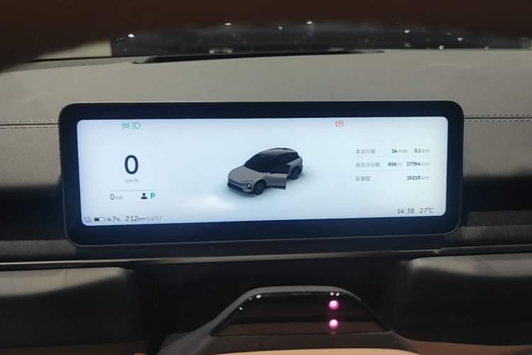 Used Nio ES6 2025 75 kWh Instrument Cluster