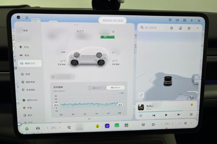 Used Nio ES6 2025 75 kWh Interior 5