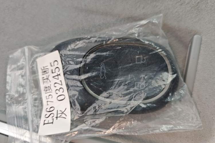 Used Nio ES6 2025 75 kWh Vehicle Key
