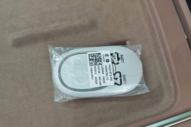 Used Nio ES6 2025 100 kWh Vehicle Key