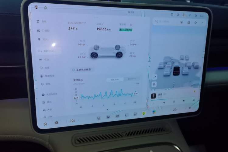 Used Nio ES6 2025 75 kWh Audio And AC Panel
