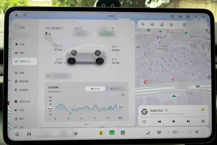 Used Nio ES6 2025 75 kWh Interior 11