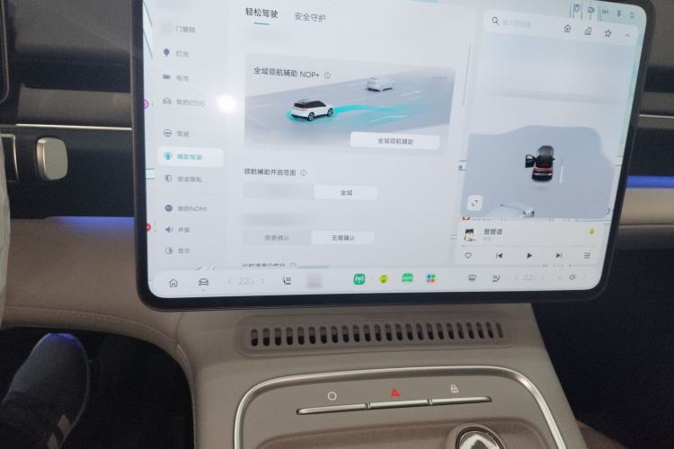 Used Nio ES6 2025 75 kWh Audio And AC Panel
