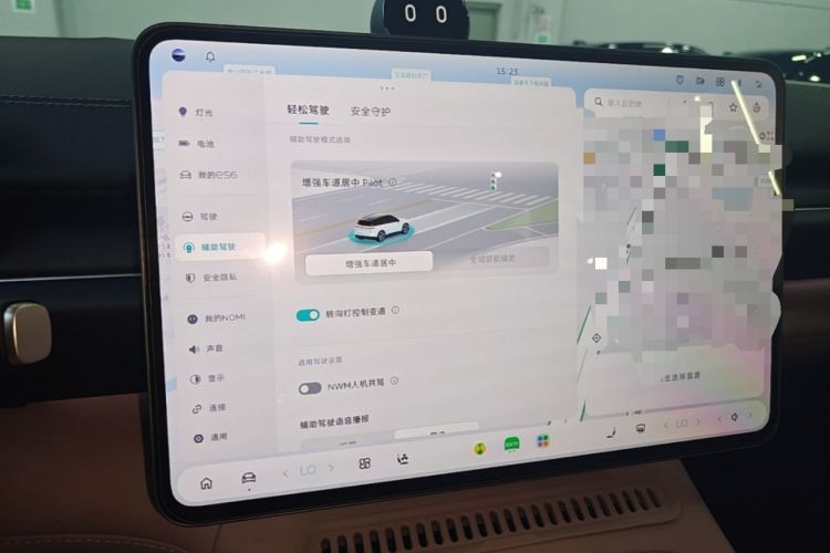 Used Nio ES6 2025 75 kWh Audio And AC Panel