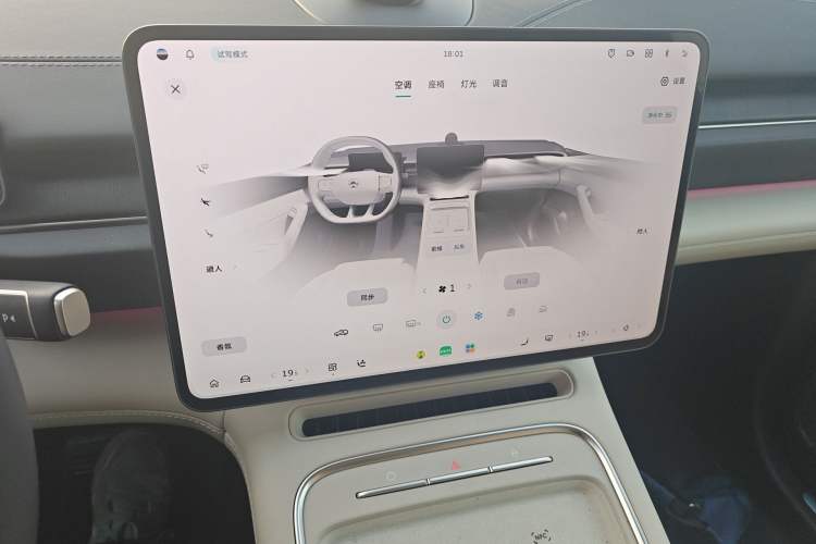 Used Nio ES6 2025 75 kWh Audio And AC Panel